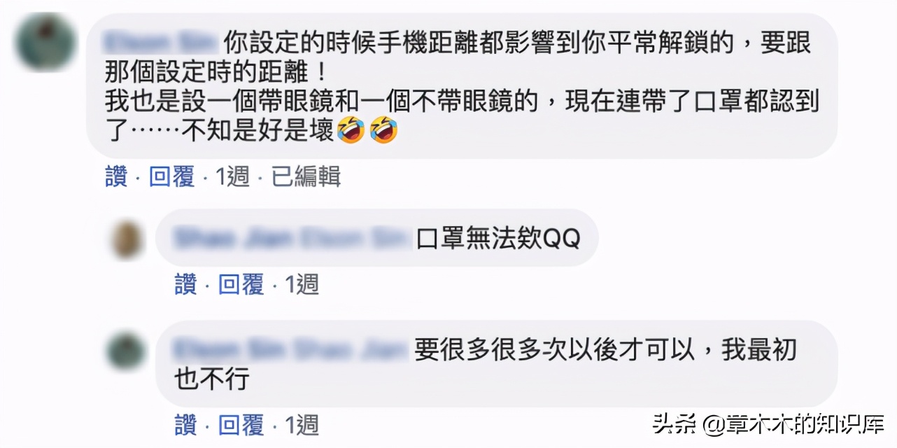 ipad戴口罩解锁支持机型,戴口罩解锁iphone真的吗