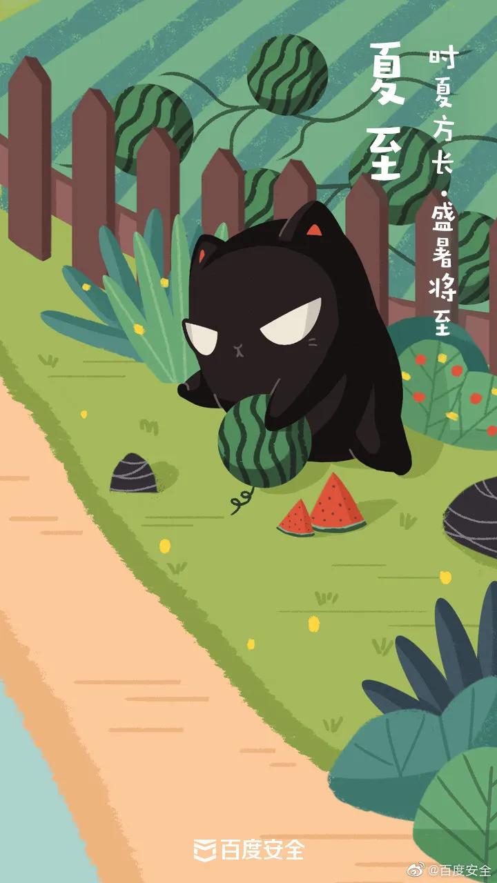 夏至节气文案图片,最新夏至文案朋友圈配图