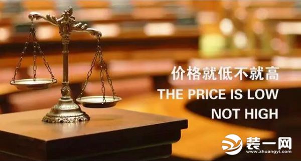 西安毛坯房最省钱装修攻略,在西安找装修的地方