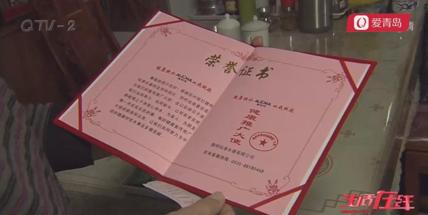 澳柯玛净水机是骗人的吗,澳柯玛净水器是品牌还是杂牌