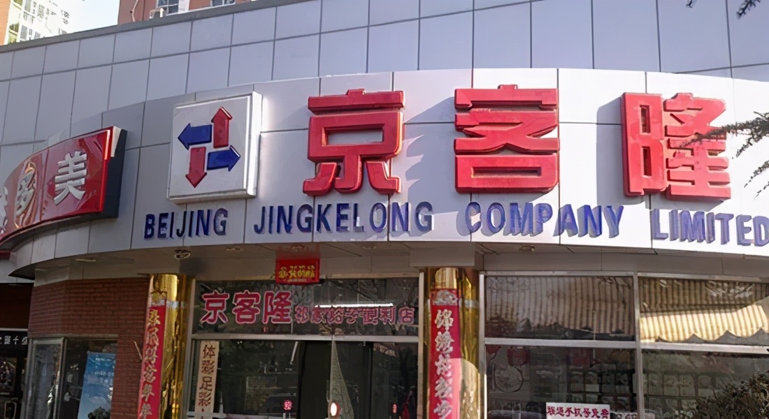 永辉、华联、利群、人人乐、红旗等13家企业三季度业绩公布