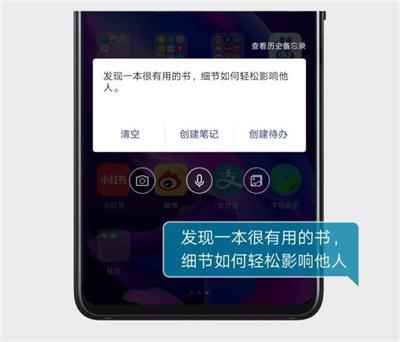 关于华为手机你不知道的功能,华为手机的几个功能必须知道