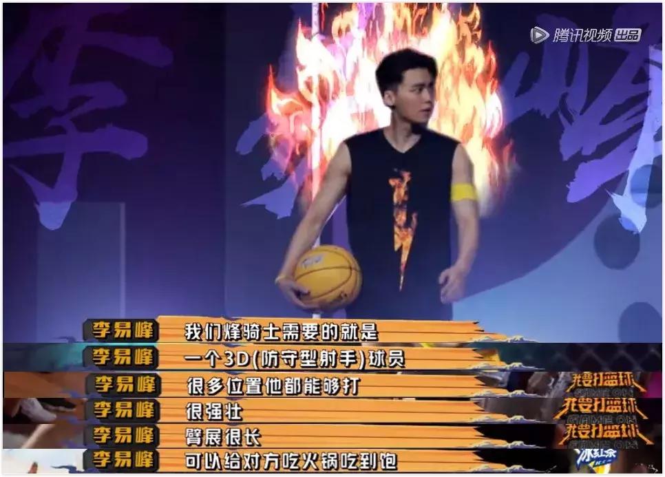 又有敢于直面虎扑的男人了?他真不怕挨骂吗……