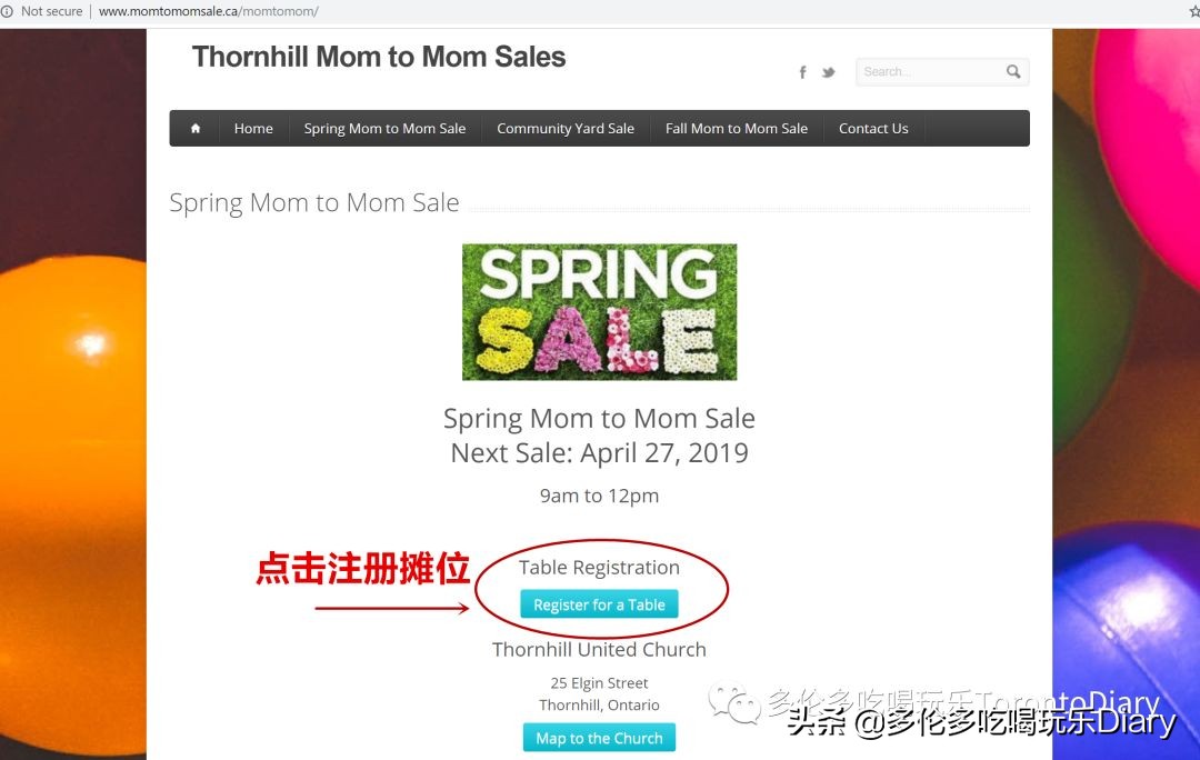 宝宝买没用的东西,宝宝不需要买的东西