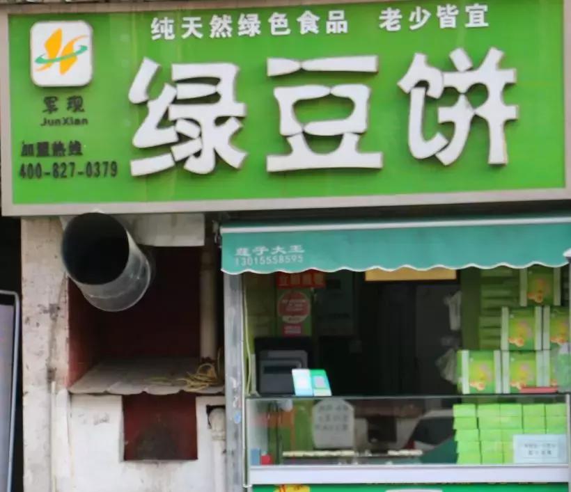 洛阳面包店哪个牌子好吃,洛阳面包店推荐