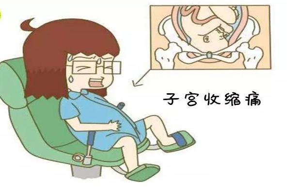 宫缩是啥感觉怎么分辨,临产真假疼痛对照表