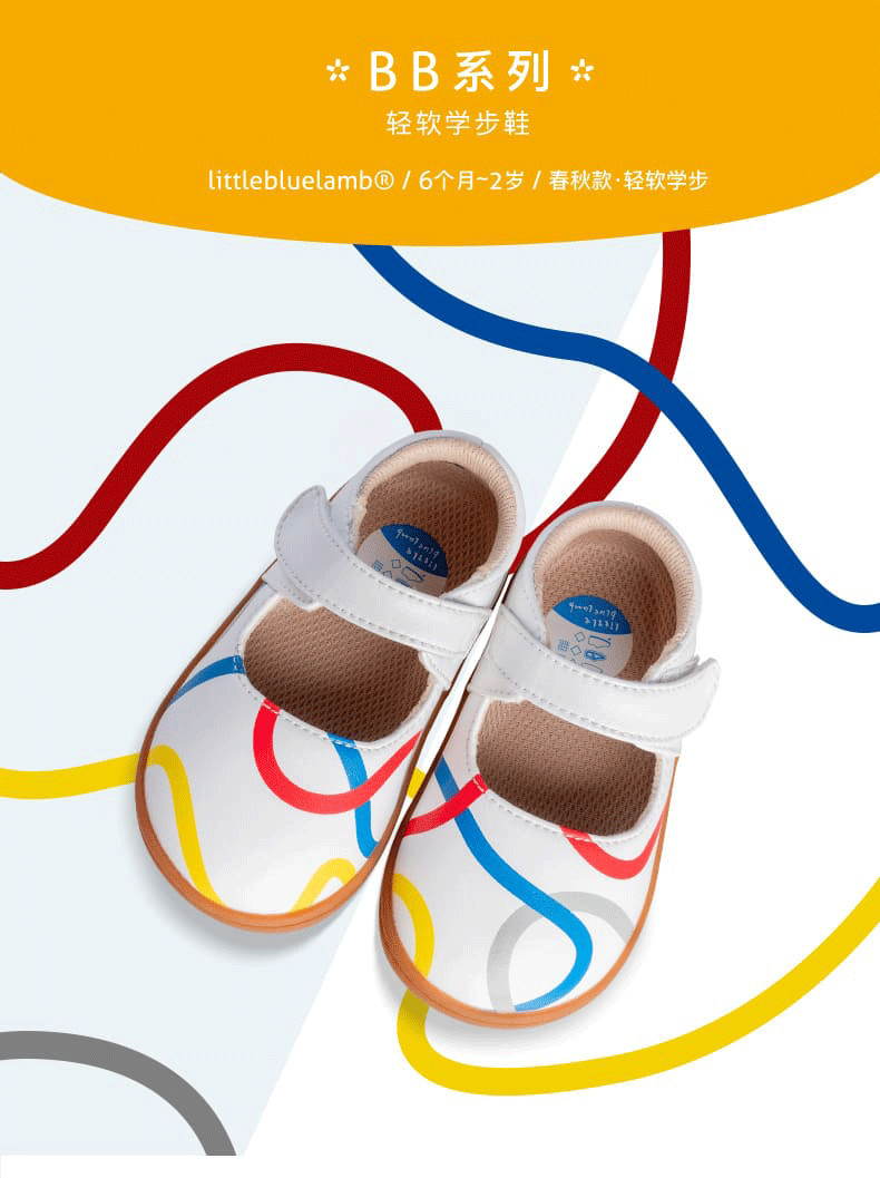 童鞋什么鞋好穿又好看测评,又便宜又好穿的童鞋测评