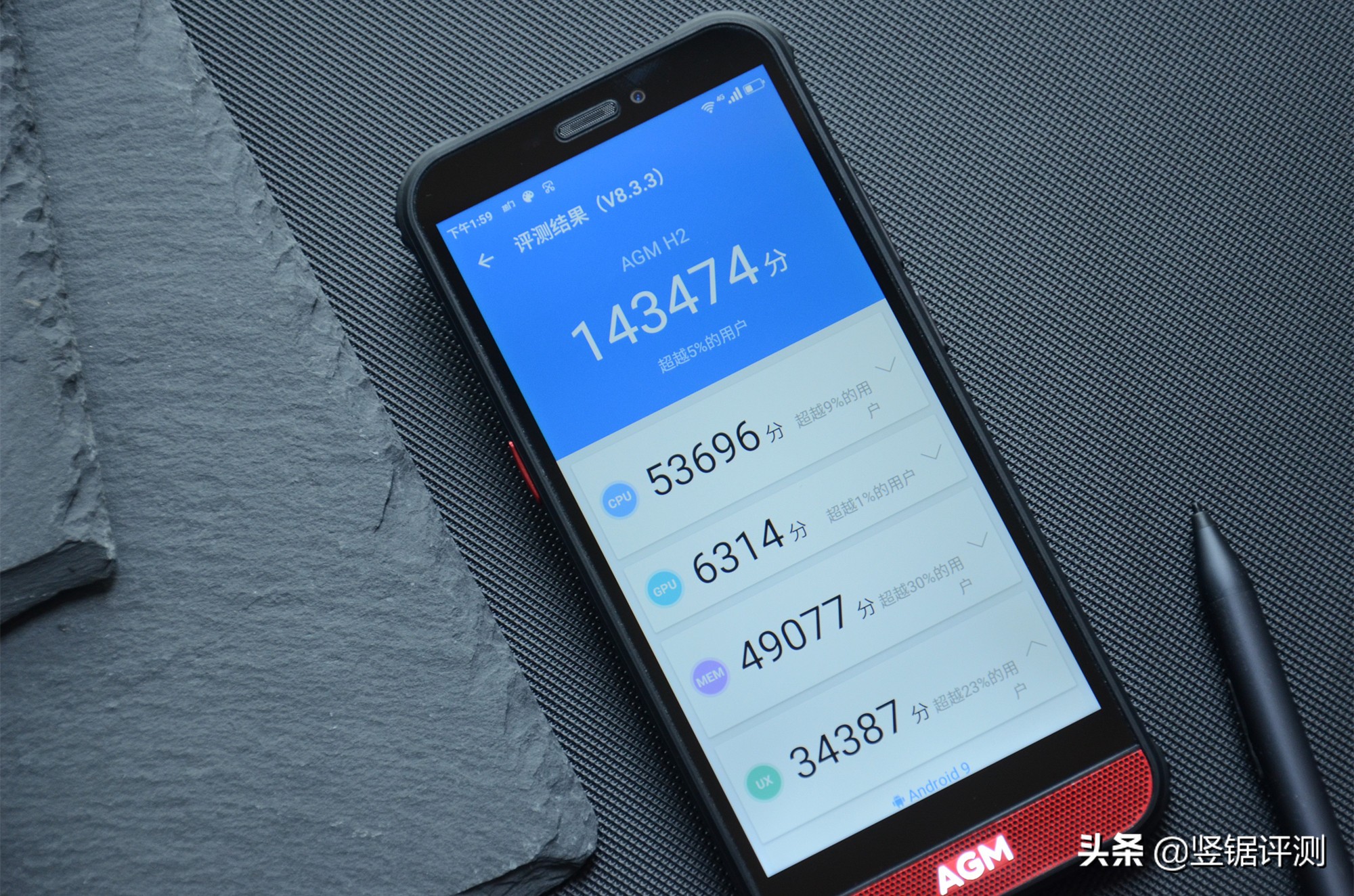 AGMH2三防手机评测:前置2.5W扬声器,搭载虎贲T310处理器