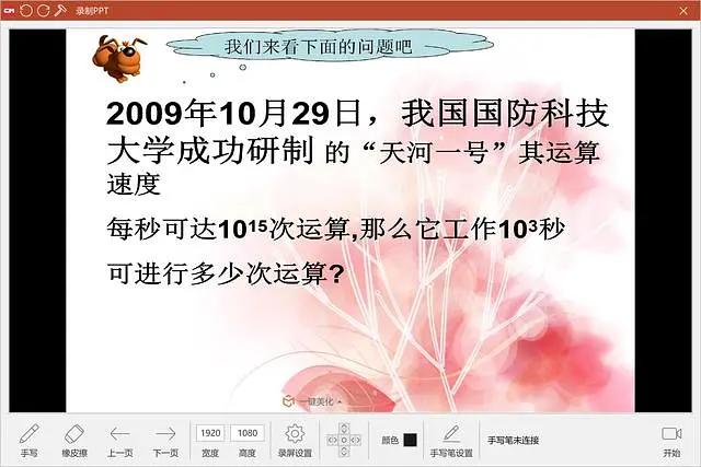 教师如何制作ppt总结,教师用的ppt怎么制作