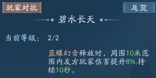 新笑傲江湖新职业公布,新笑傲江湖五仙侠客搭配攻略