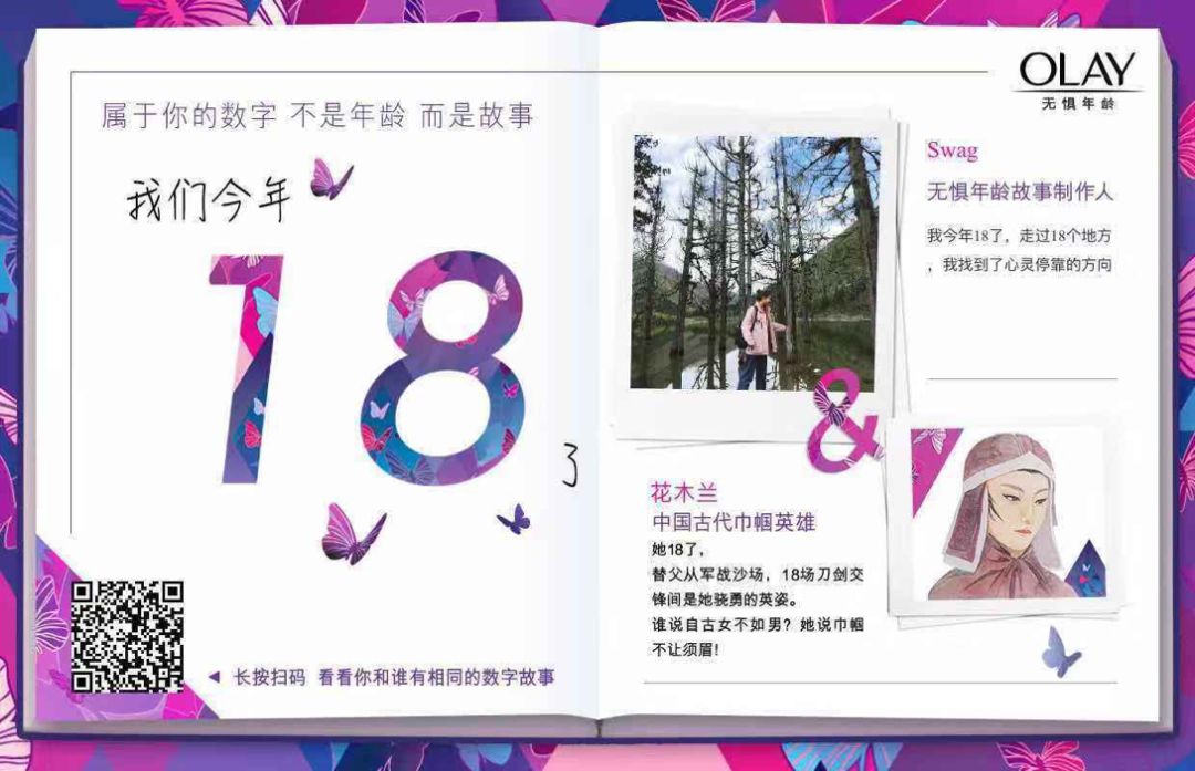 3月销售机会点,3月份营销节点