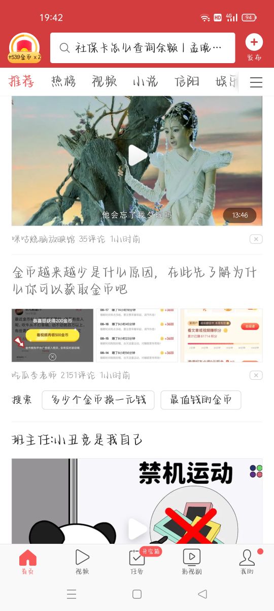 如果你的钱不见了怎么办,如果你的钱被坑了怎么办