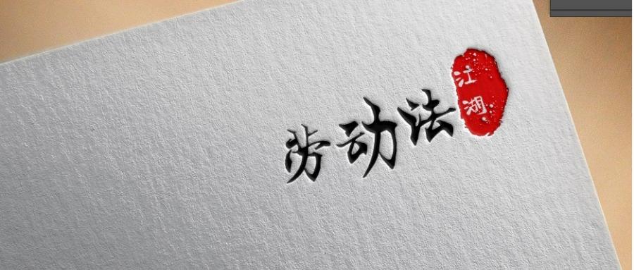 关于职业病赔偿的审判案例,最高法院关于职业病民事赔偿标准