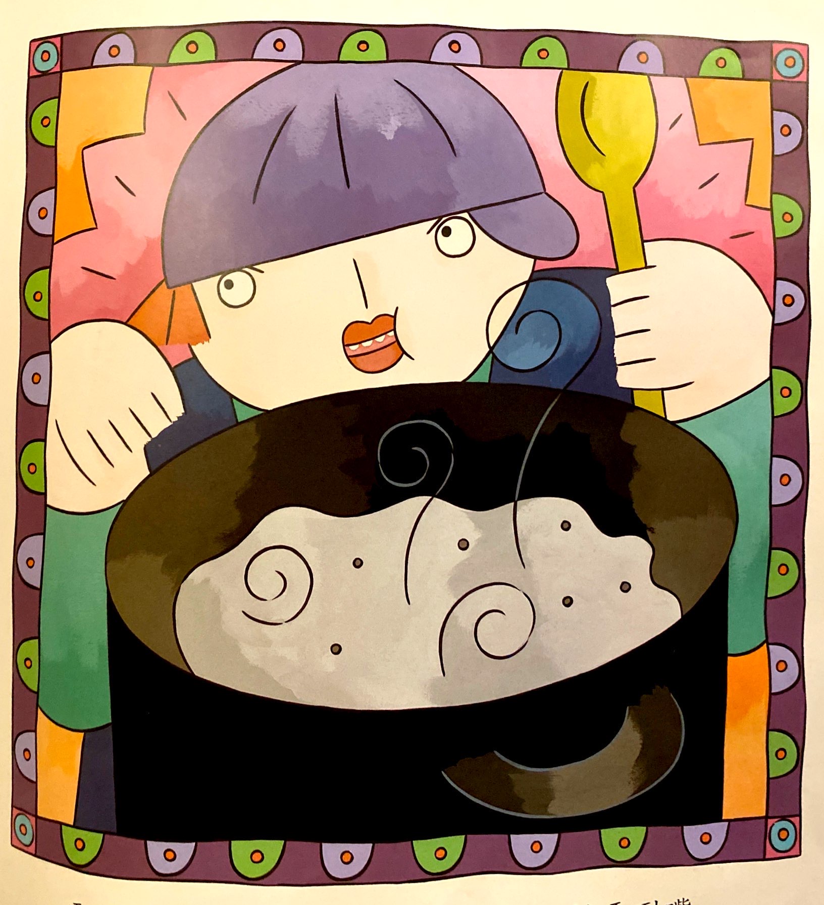 负面情绪宣泄给孩子,孩子负面情绪怎么疏导他