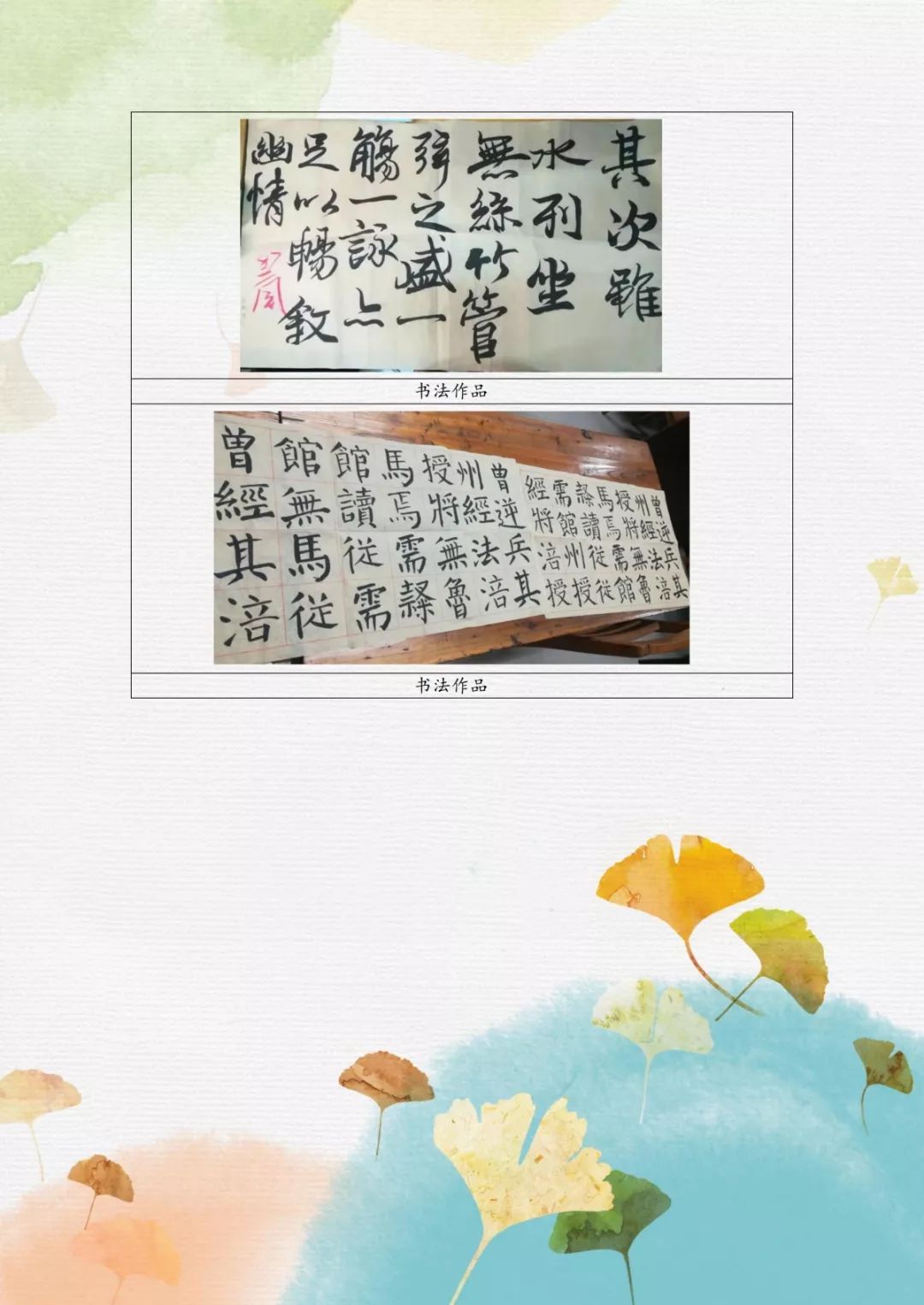 分享干货手把手教你写优秀简历,简历大赛该怎样制作简历更合适