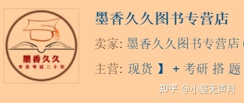 考研党必备十大神器,考研党实用必备物品