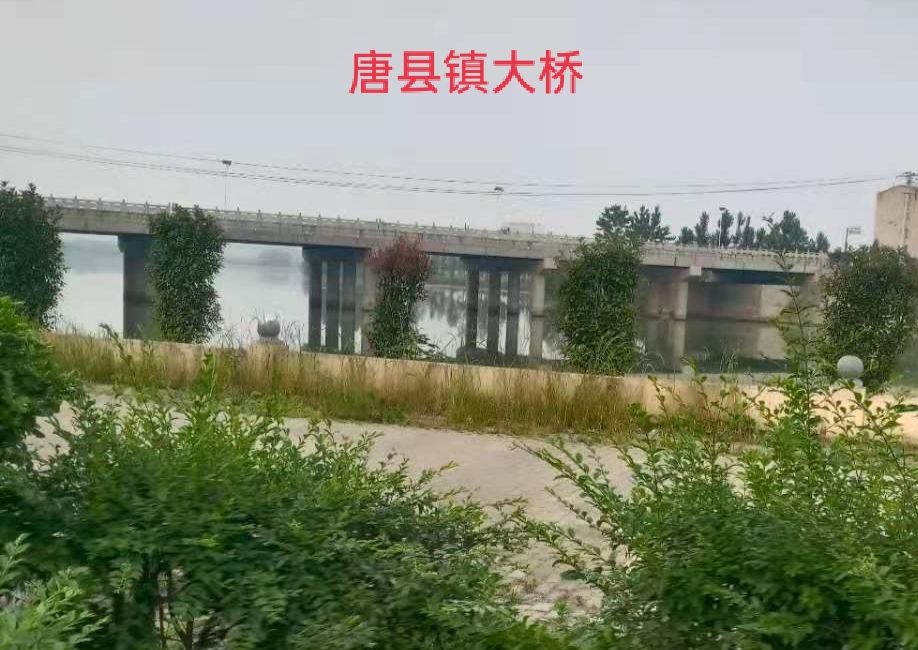 说说我的老家唐县镇