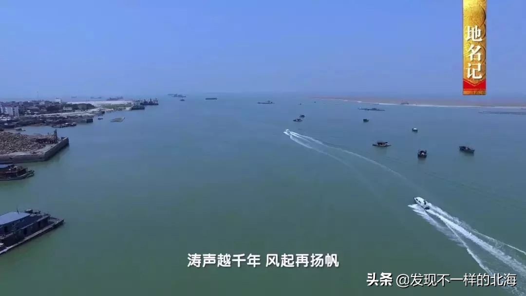 广西合浦是怎么样的?央视是这样全方位介绍这美丽的珠乡的