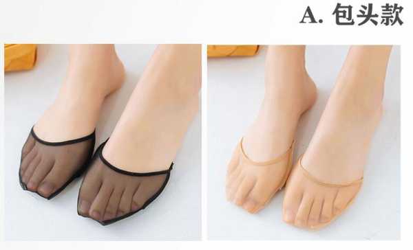 女生穿鞋不穿袜子的危害,女生穿鞋子怎样不露袜子