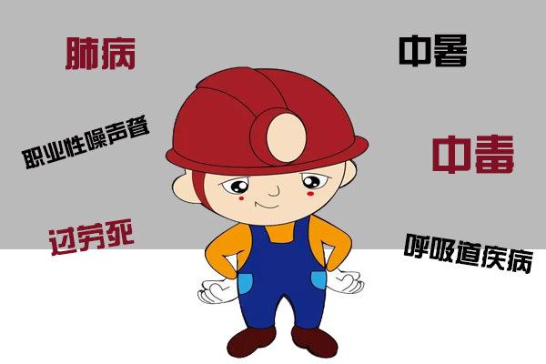 上班中暑公司要负什么责任,上班中暑晕倒有责任吗