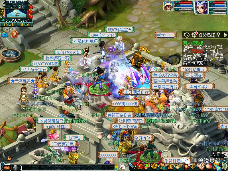 梦幻西游探鬼区,梦幻西游最出名鬼区