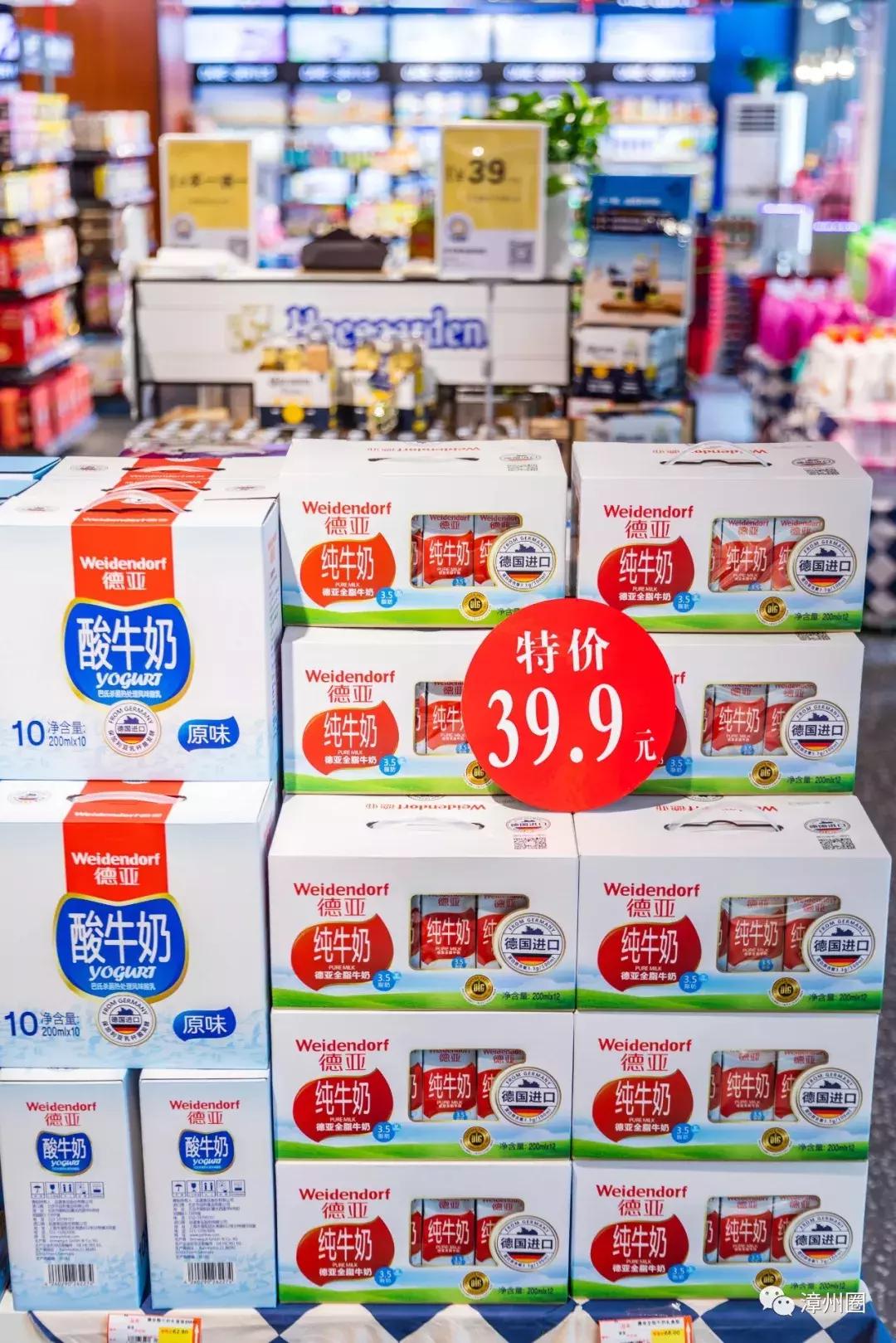 漳州进口超市一览表,漳州最大的进口超市