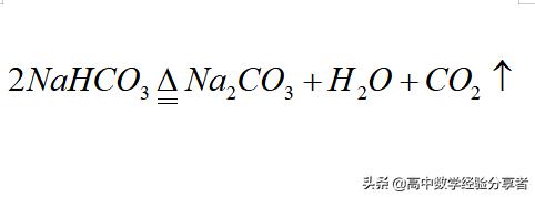 钠及其化合物方程式的总结框架图,高中化学钠相关化学反应方程式