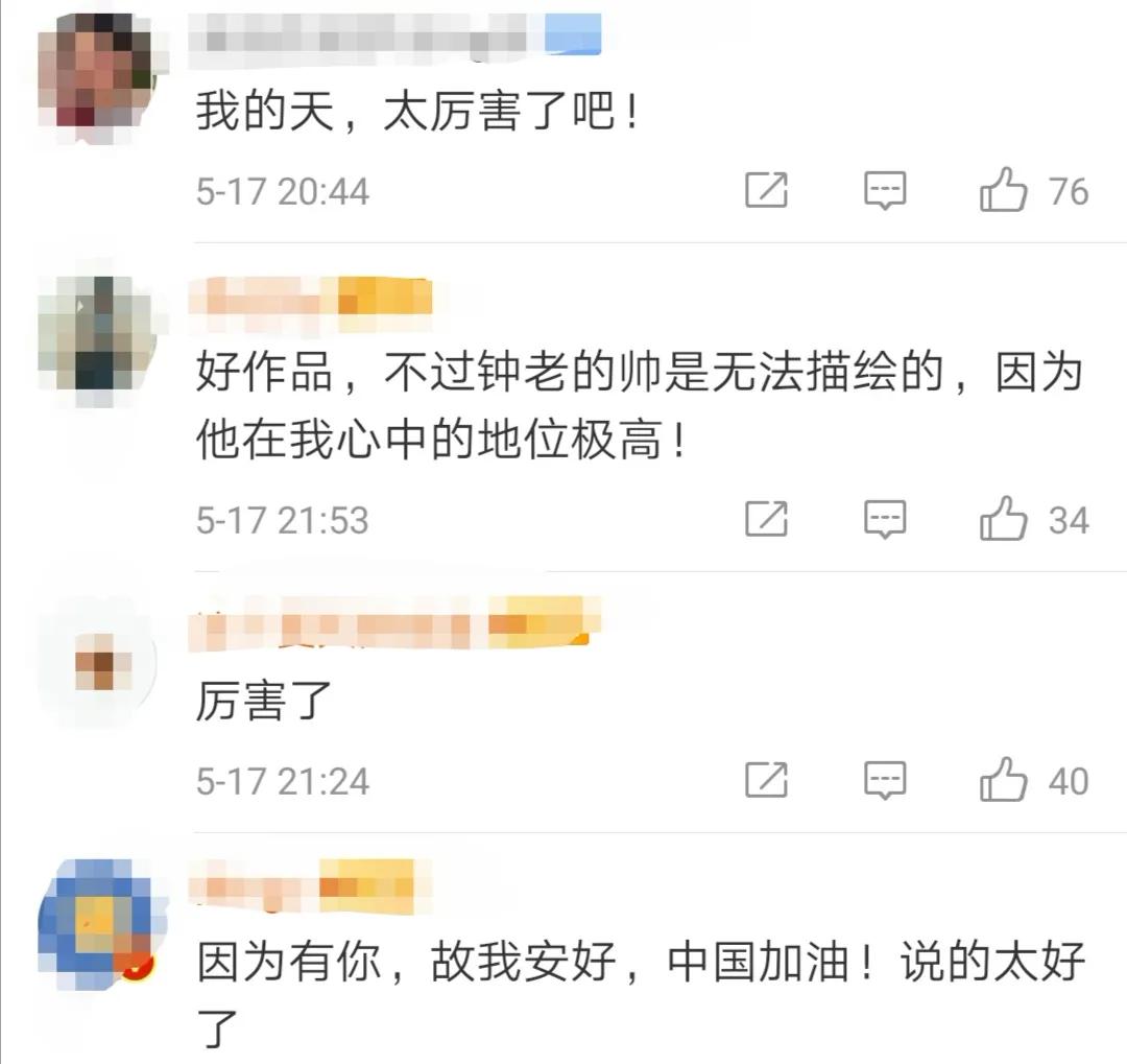 点赞！辽宁两大学生用落樱致敬榜样