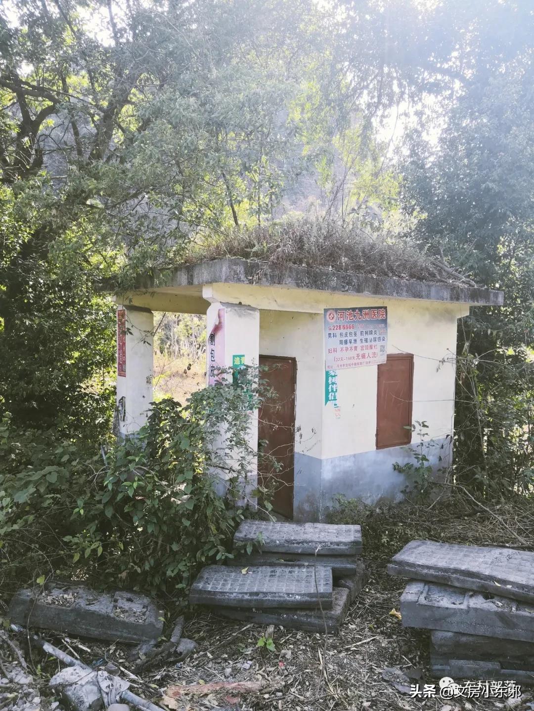 广西河池照片,广西河池图片大全