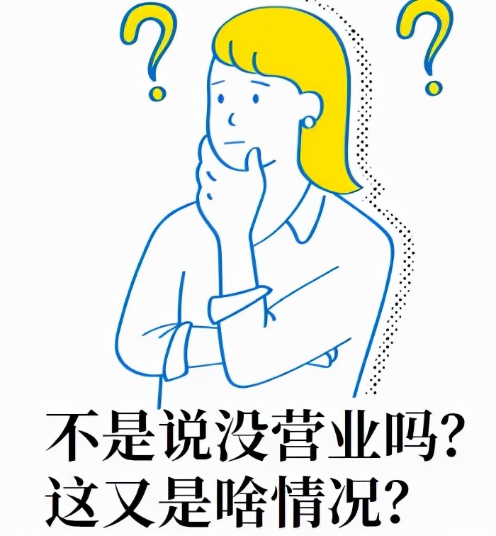 亏大了！就差四天！门诊部老板“忍不住”一顿操作被罚8万…