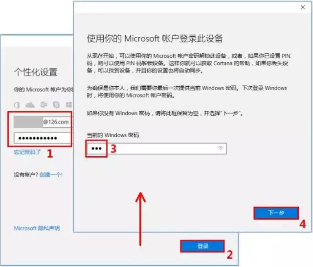 忘记开机密码怎么办电脑,忘记开机密码怎么办win7系统