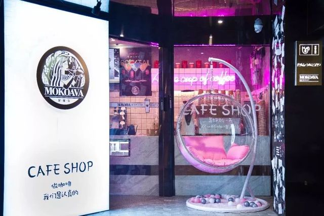 上海探店私藏小众咖啡馆,上海最便宜的咖啡店