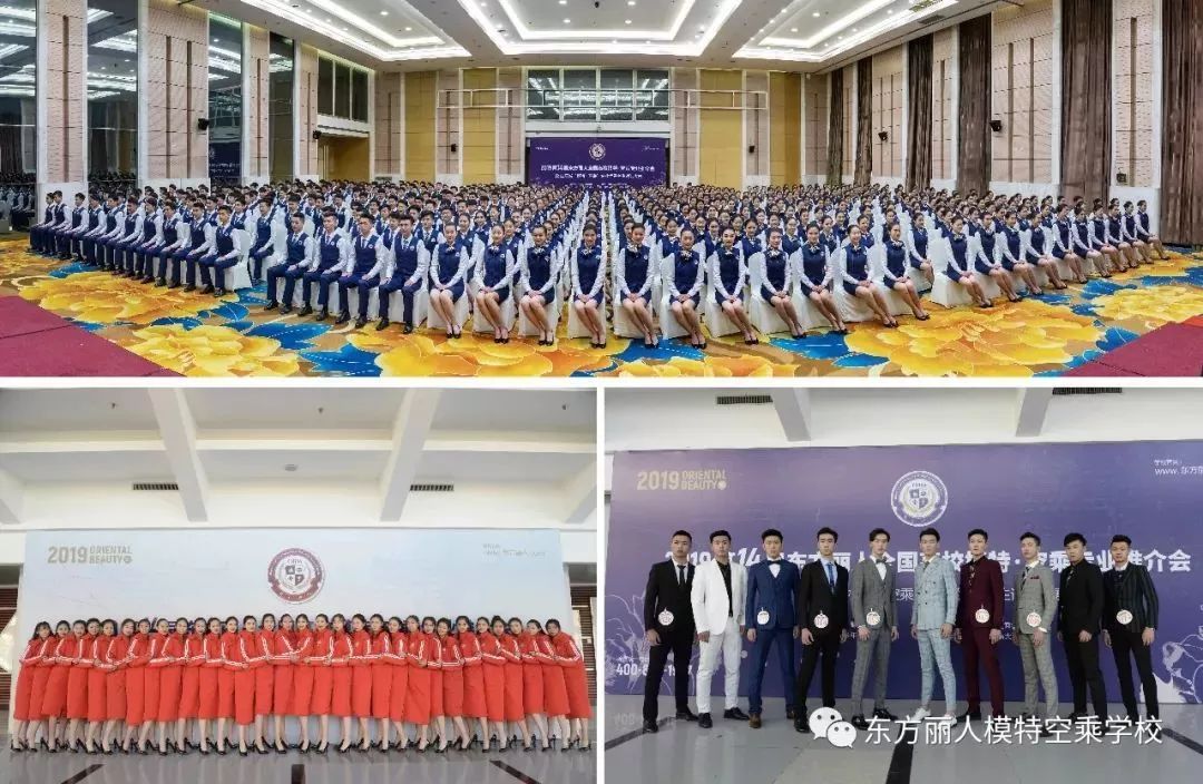 从事民航职业,做空乘是怎样一种体验