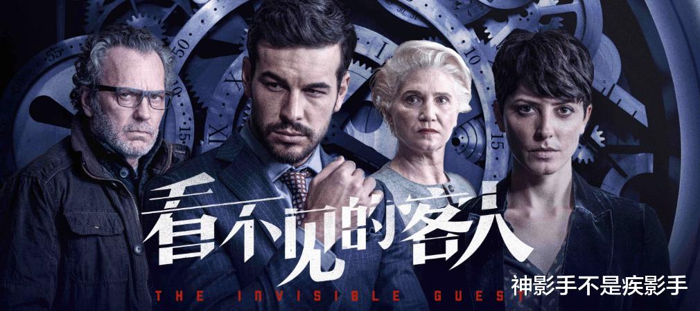 西班牙寄生虫电影,西班牙版寄生虫完整版