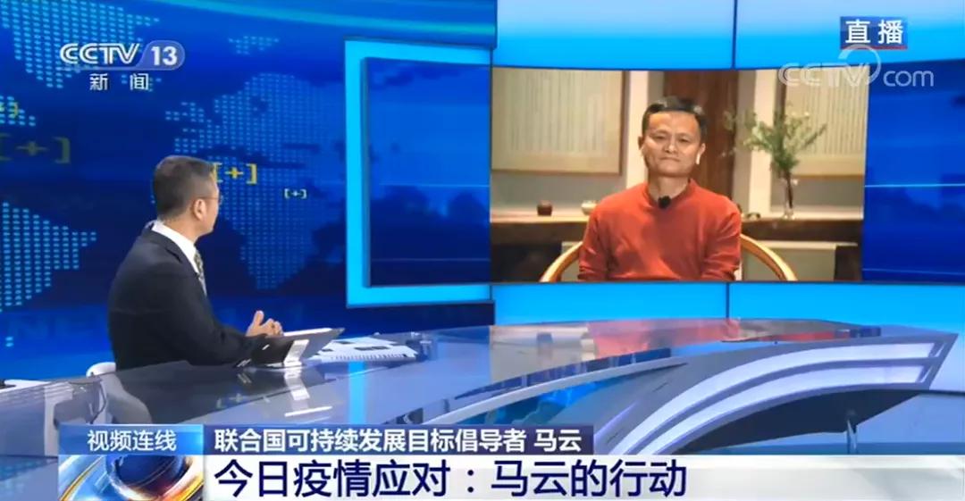 白岩松对话马云全文,马云经典对话白岩松