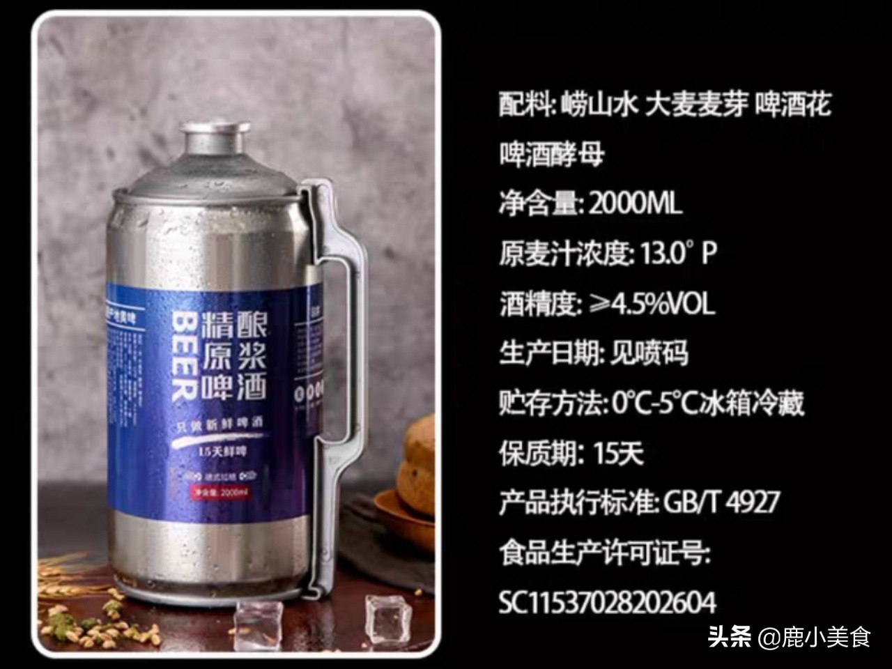 国产精酿啤酒排行榜前十名,精酿啤酒国产的好还是进口的好