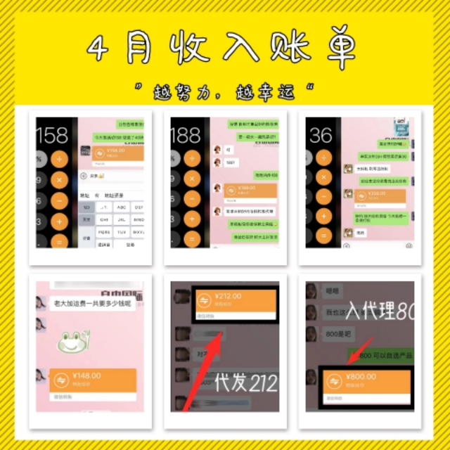 欧束代理商现在怎么样了,欧束微商代理靠谱吗
