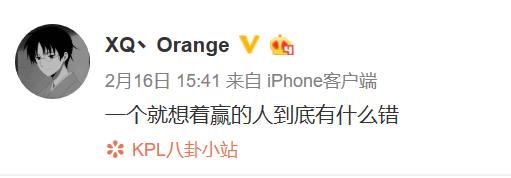 xq战队放狠话,xq战队现状