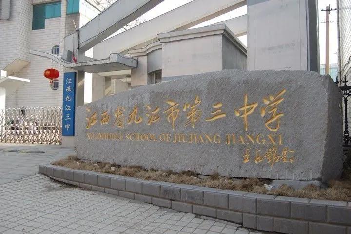 学区房背后的推手,学区房到底该不该踩雷