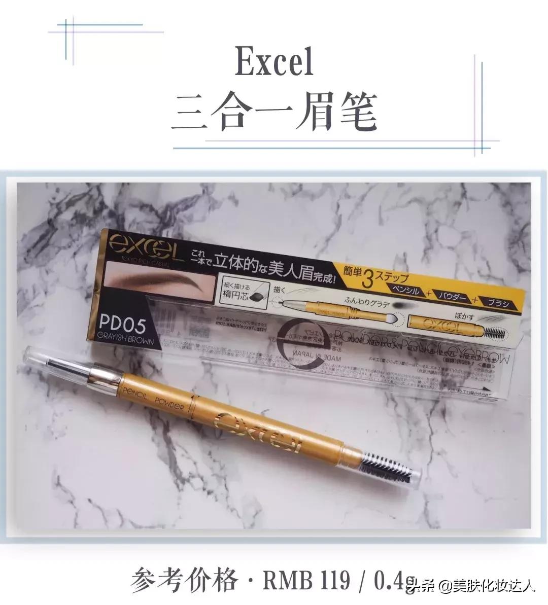 开架彩妆平价,日本开价彩妆推荐