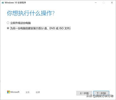 win10原版纯净系统安装教程,教你免费装系统win10