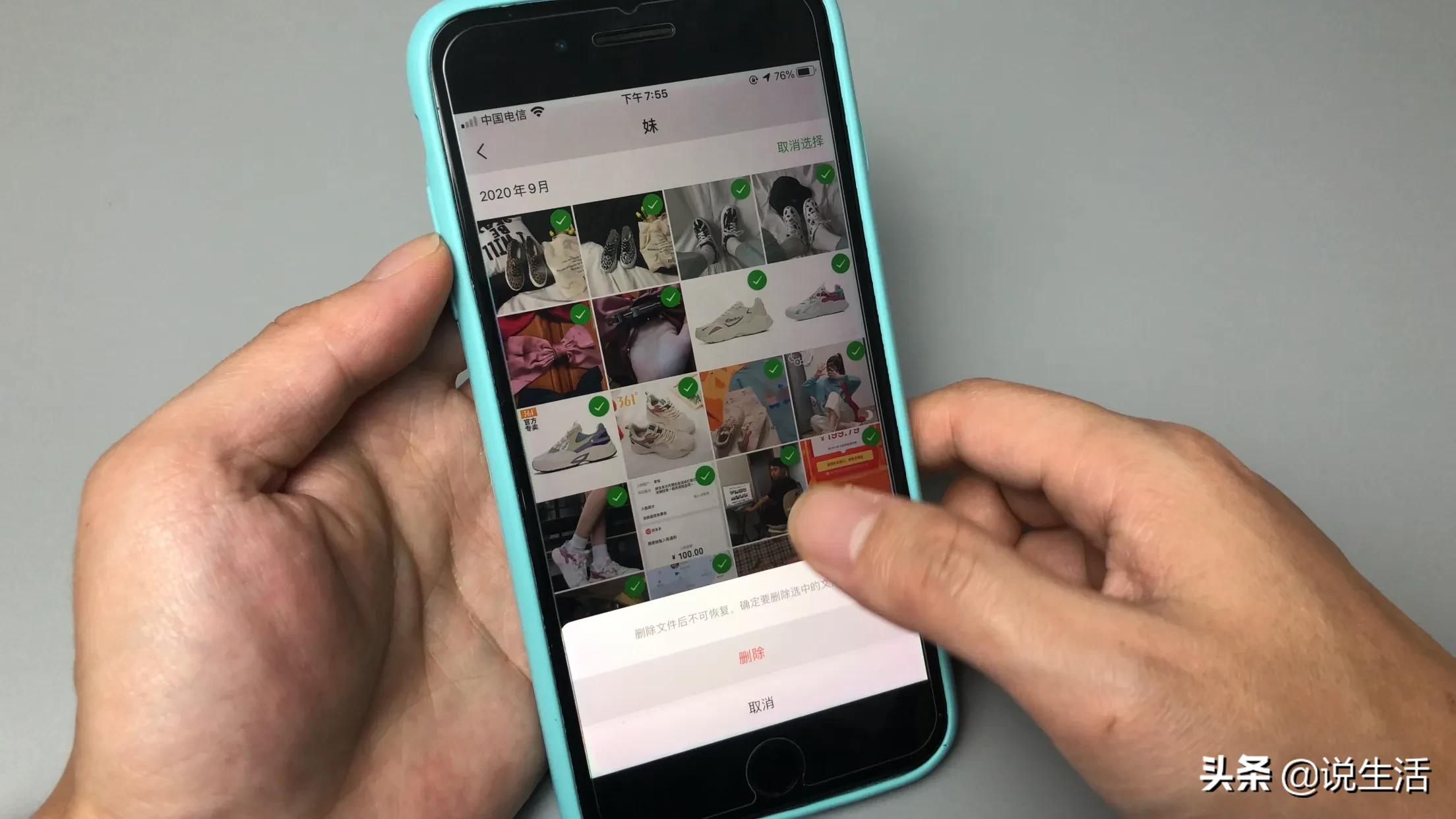 不管和谁聊天只删除聊天记录,怎么才能彻底清除聊天记录