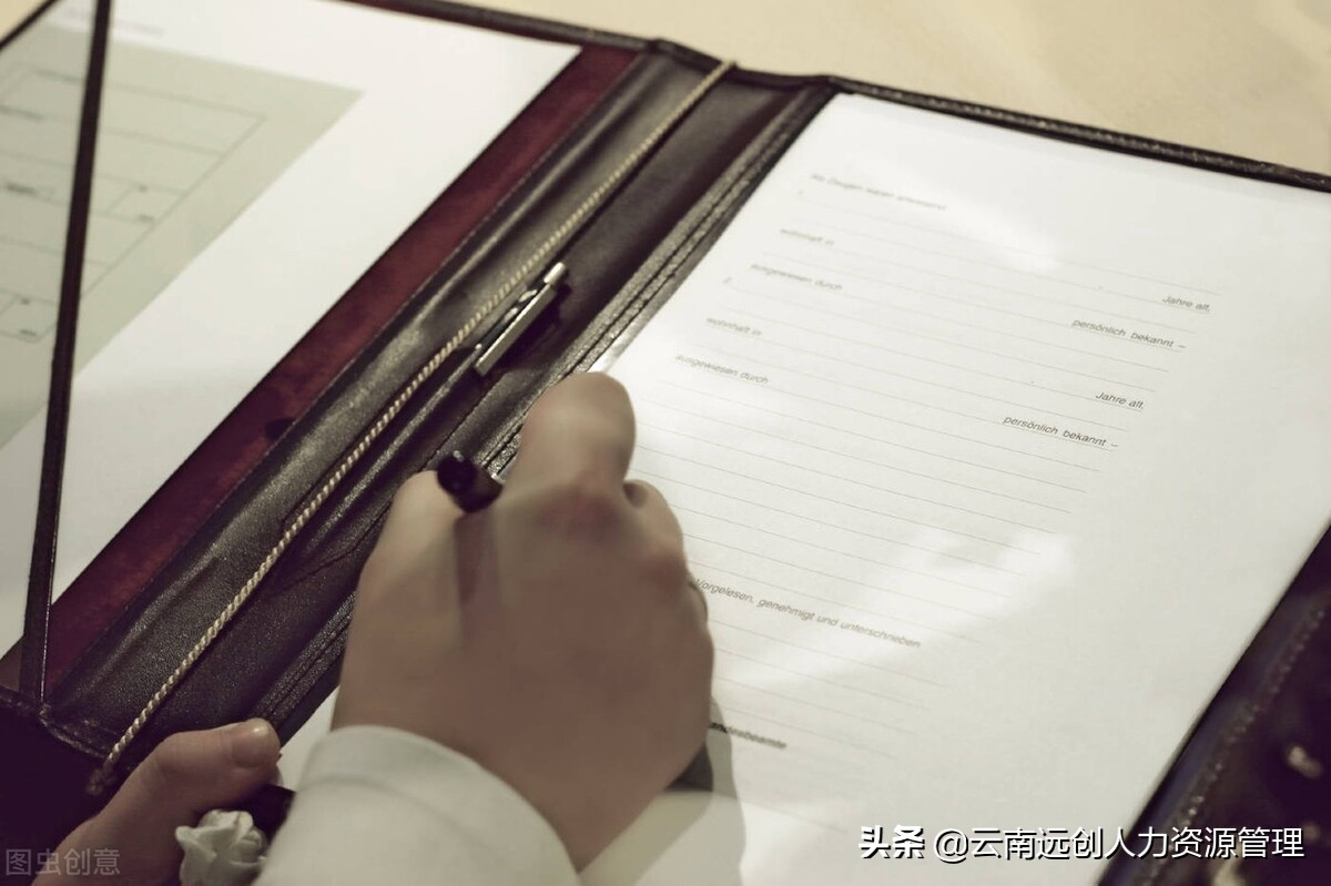 非全日制用工是什么意思?用工形式有哪几种?