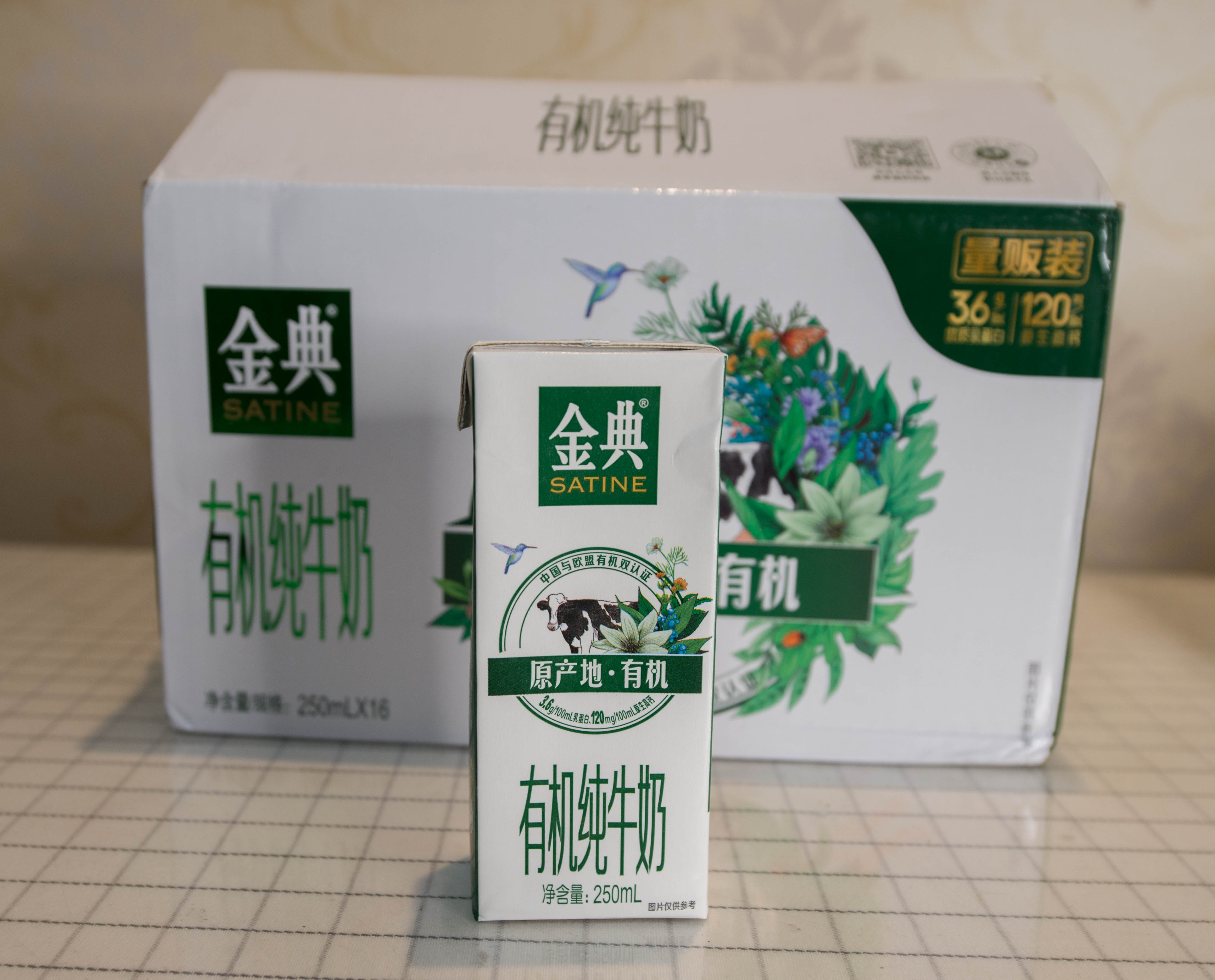 双十一蒙牛纯牛奶整箱24盒,双十一无糖纯牛奶官方旗舰店