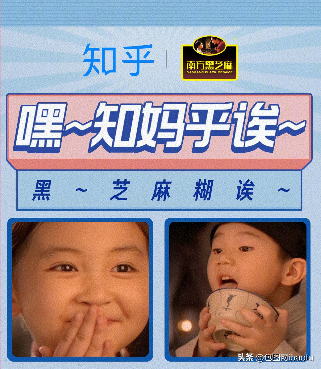 杜蕾斯和谐音梗,假如谐音梗