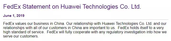 联邦快递发错件将受何种处罚