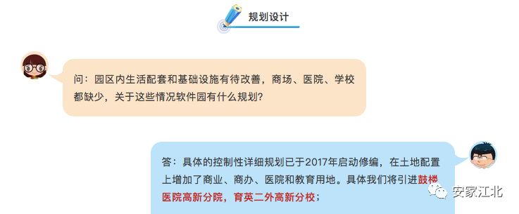 苦等多年,高新标志性空地动工!三甲医院、品牌教育也要来