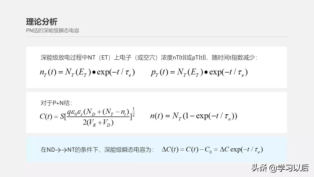 毕业答辩的流程有哪些,如何顺利通过毕业答辩