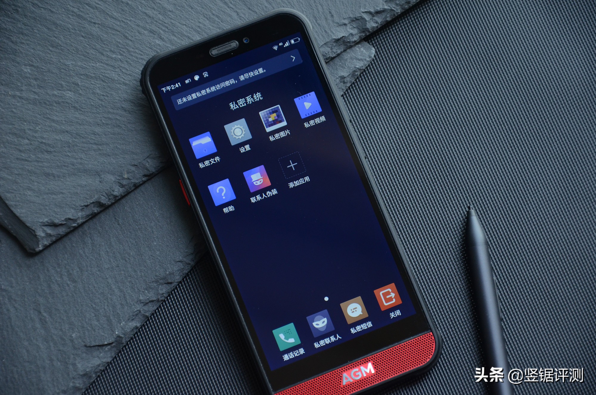 AGMH2三防手机评测:前置2.5W扬声器,搭载虎贲T310处理器