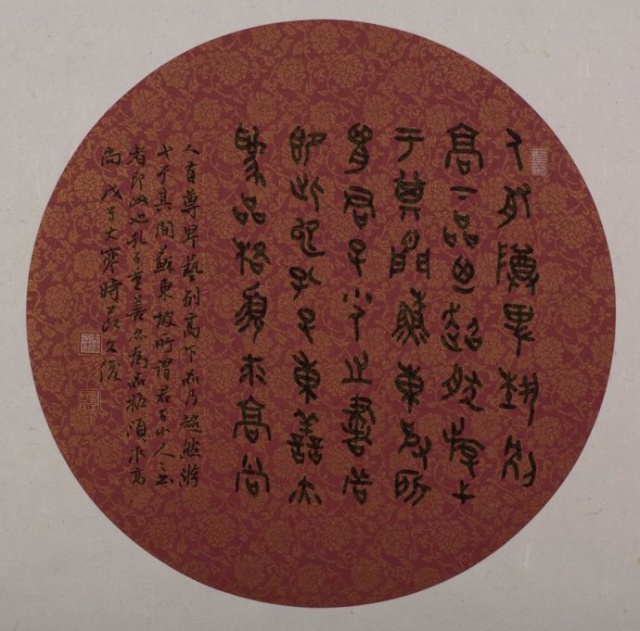 丛文俊先生谈书法,丛文俊书法作品欣赏